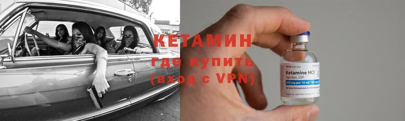 где продают наркотики  Асбест  КЕТАМИН VHQ 