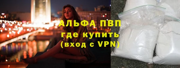 альфа пвп VHQ Вяземский