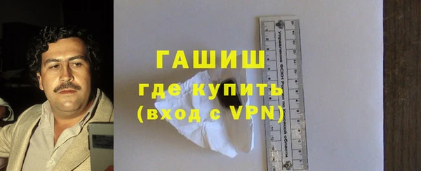 альфа пвп VHQ Вяземский